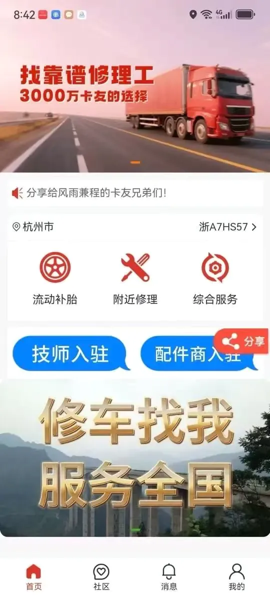 �����޳�v1.0.9 ��׿��