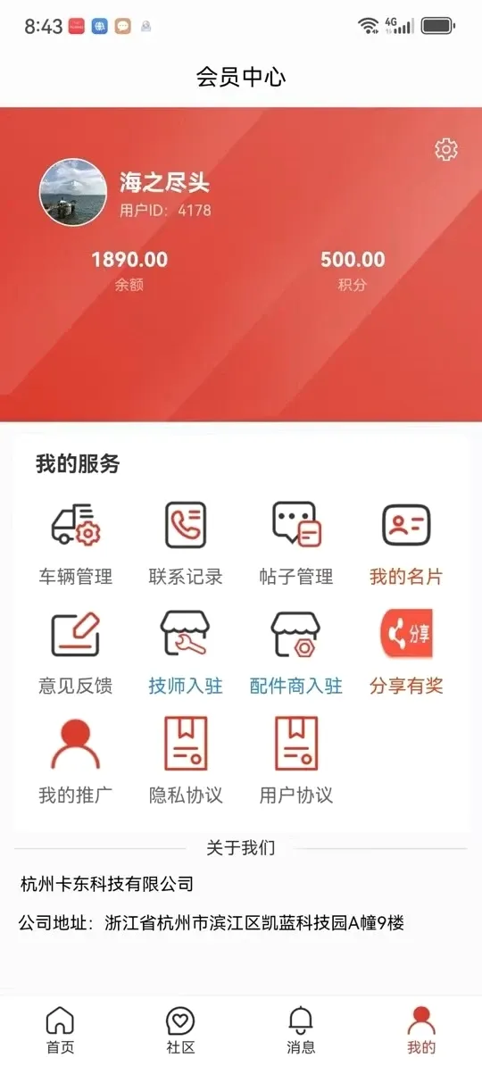 �����޳�v1.0.9 ��׿��