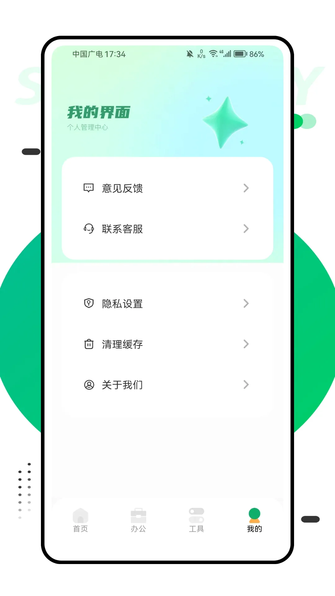 ���Ŵ�v1.0.1 ��׿��