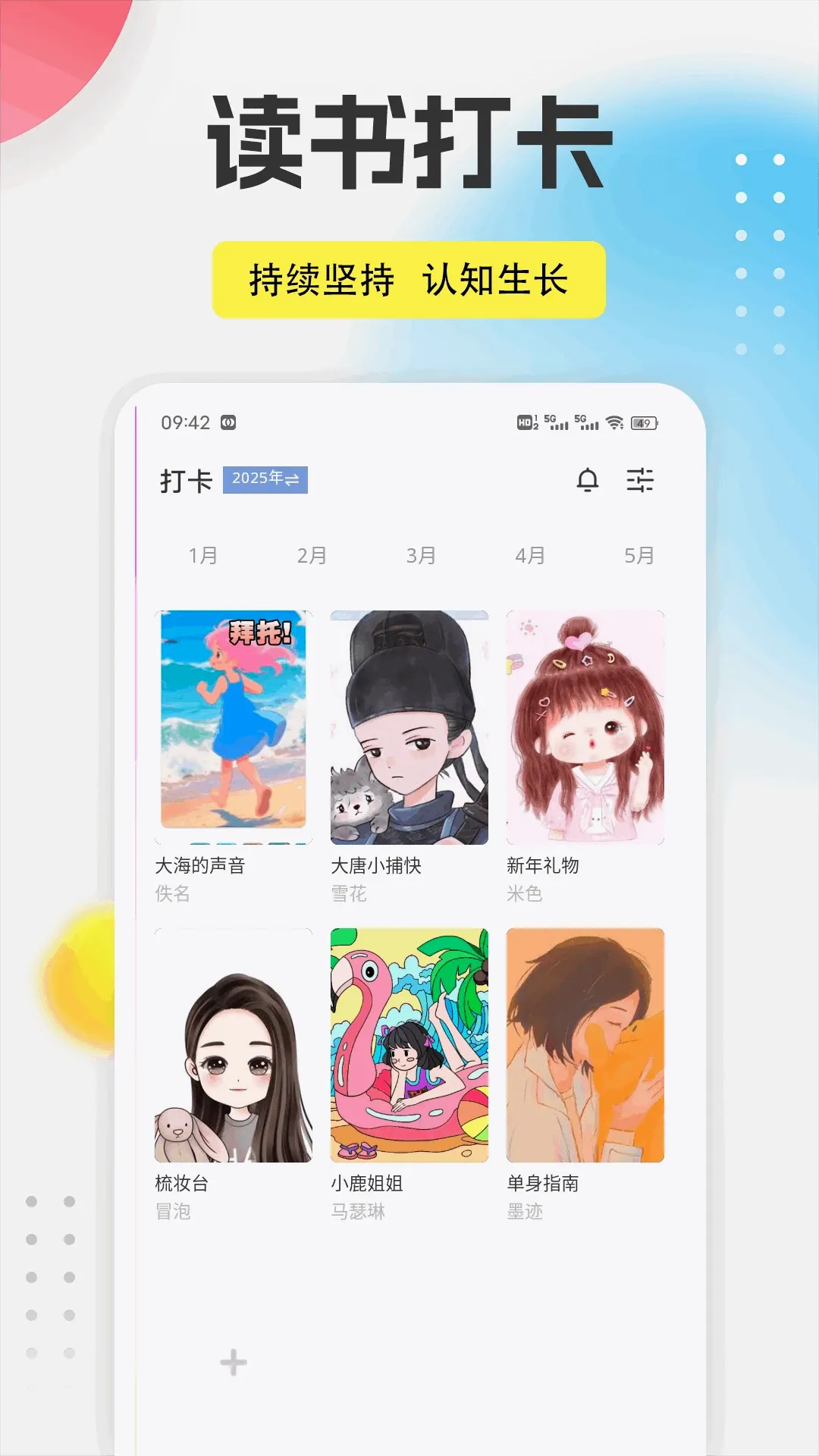 ���Ŵ�v1.0.1 ��׿��