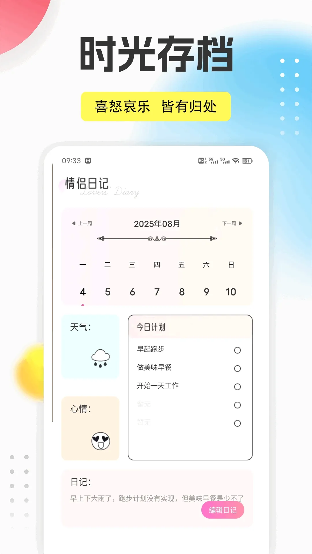 ���Ŵ�v1.0.1 ��׿��