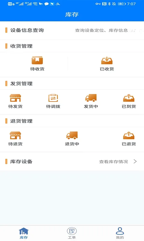 ��������2v3.8.6 �ֻ���