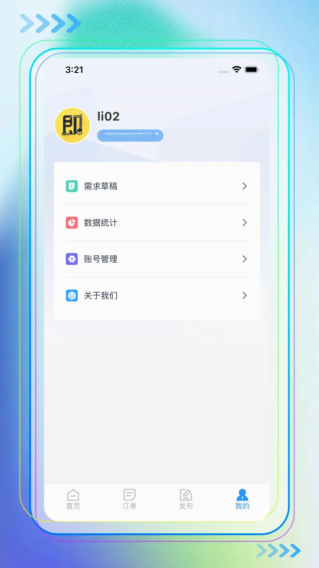 即时租赁平台 即时租赁平台