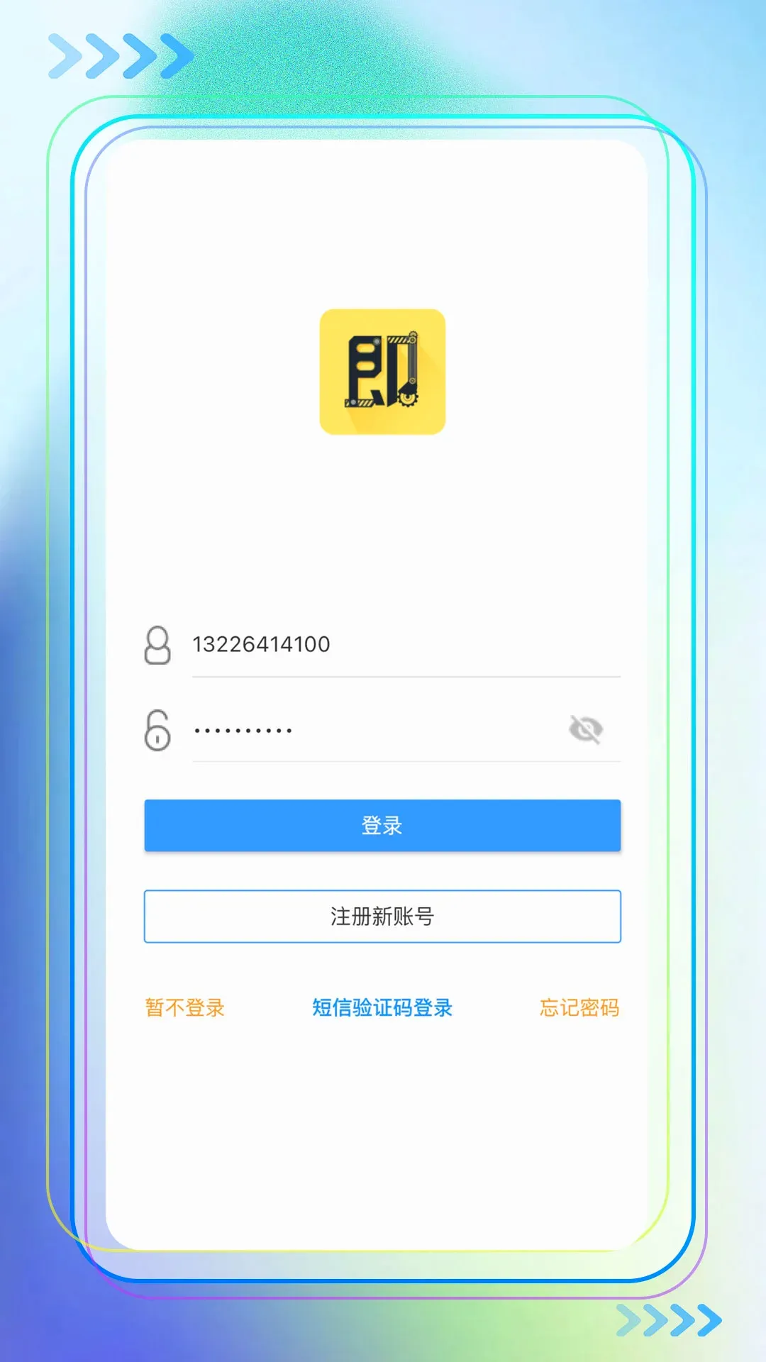 ��ʱ����ƽ̨v3.6.2 ��׿��