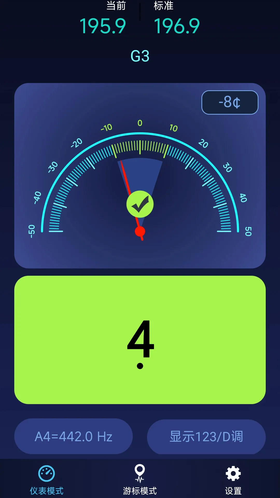 ȫ�������v1.0.4 �ֻ���
