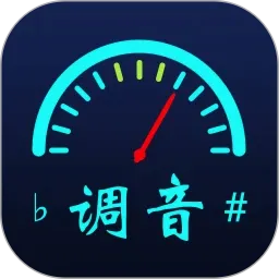 全民调音器v1.0.4 手机版