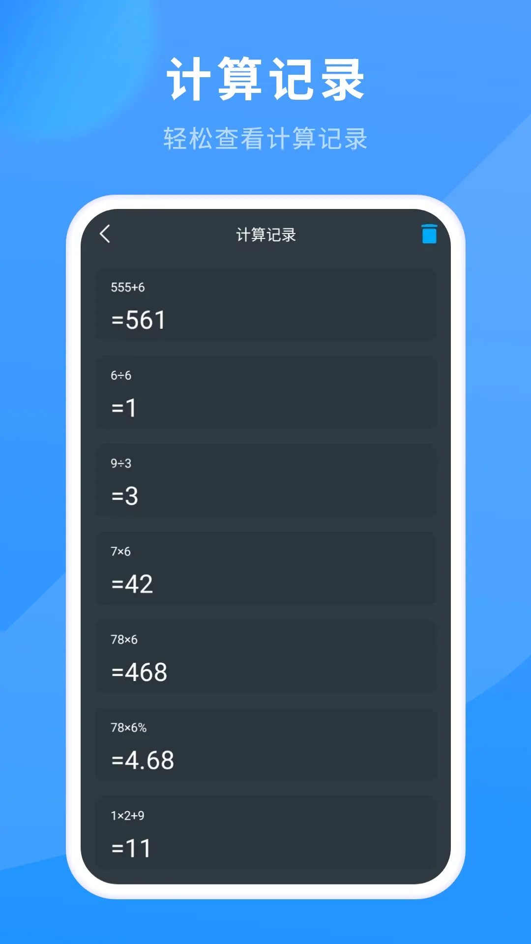 ��������Ѱ�v2.0 ��׿��