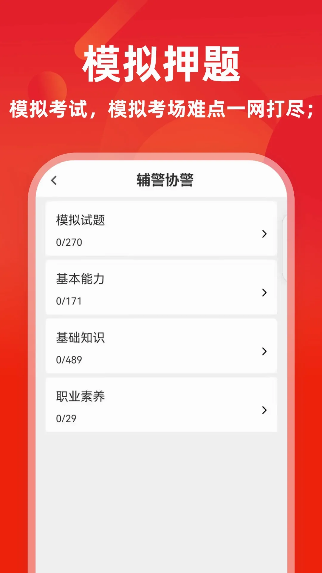 ����ţ���v18.1.4 �ֻ���