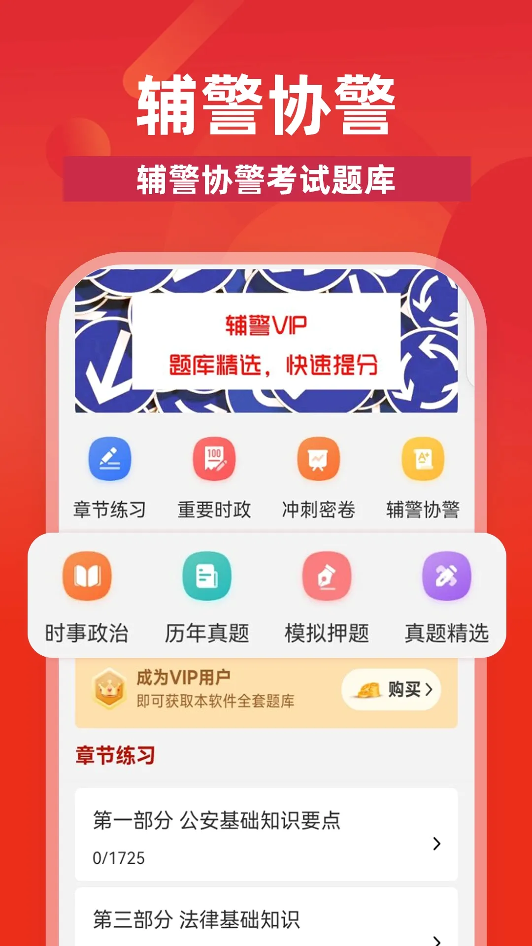 ����ţ���v18.1.4 �ֻ���