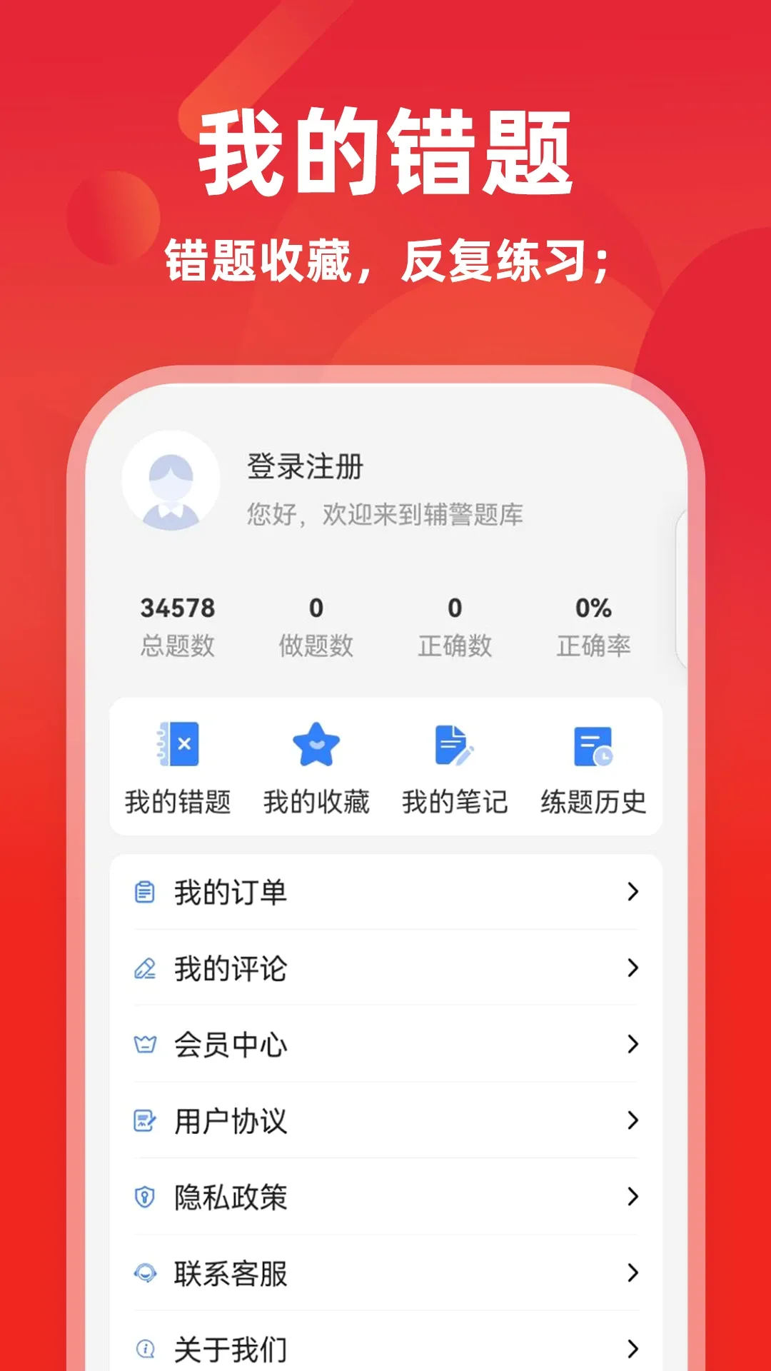 ����ţ���v18.1.4 �ֻ���