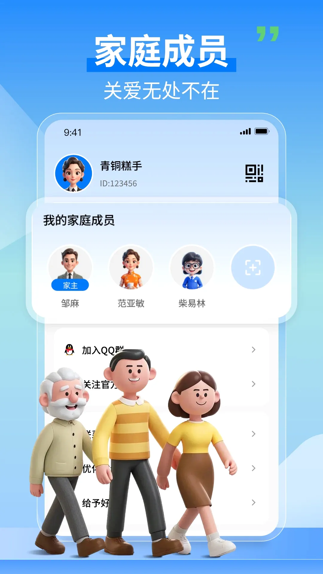 �����ػ�����v1.3.4 �ֻ���