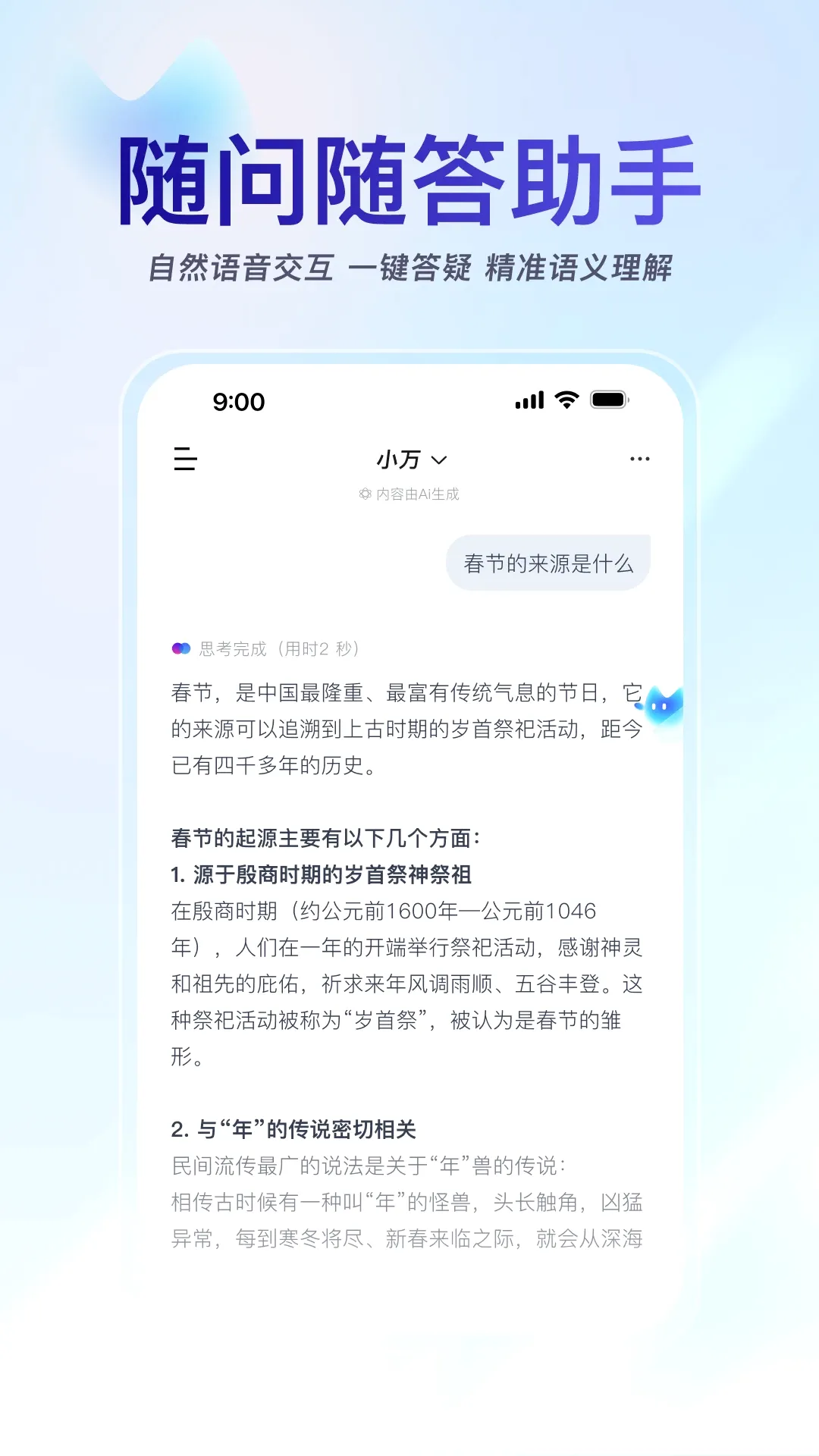 С��v2.0.4 ��׿��