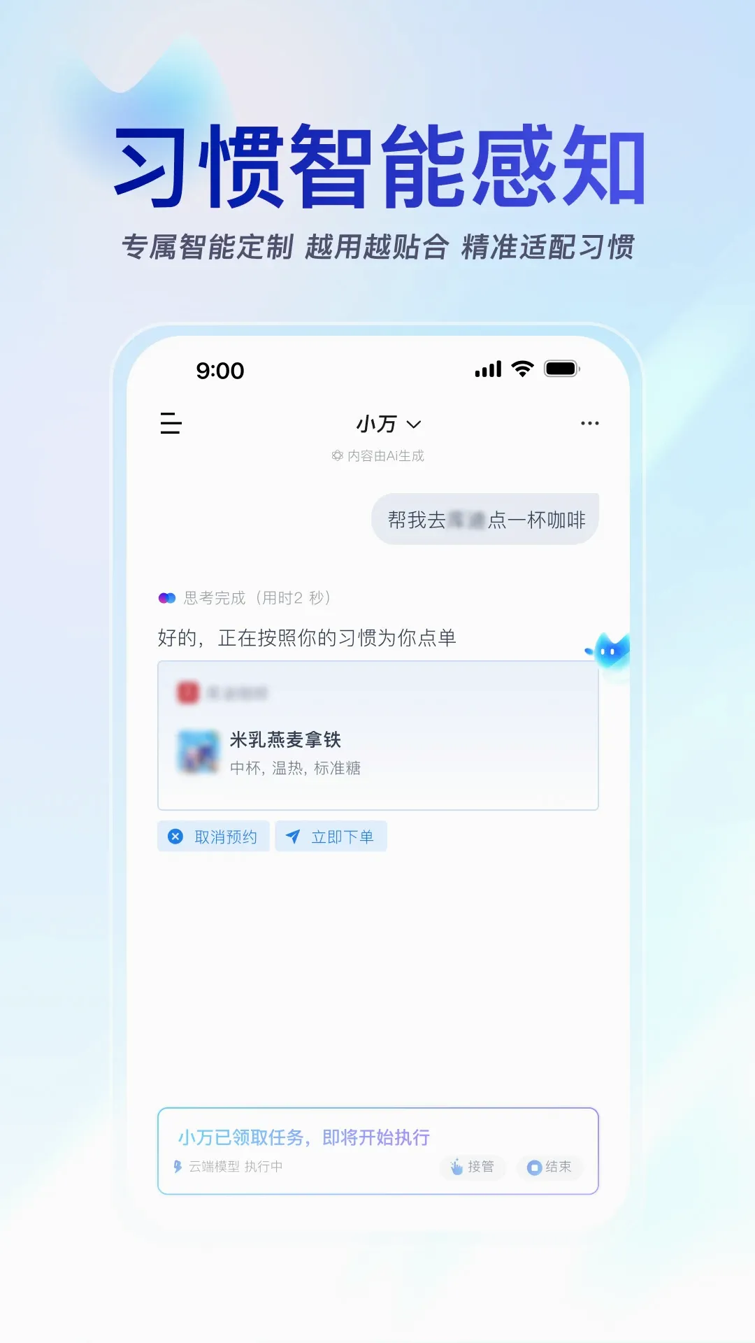С��v2.0.4 ��׿��