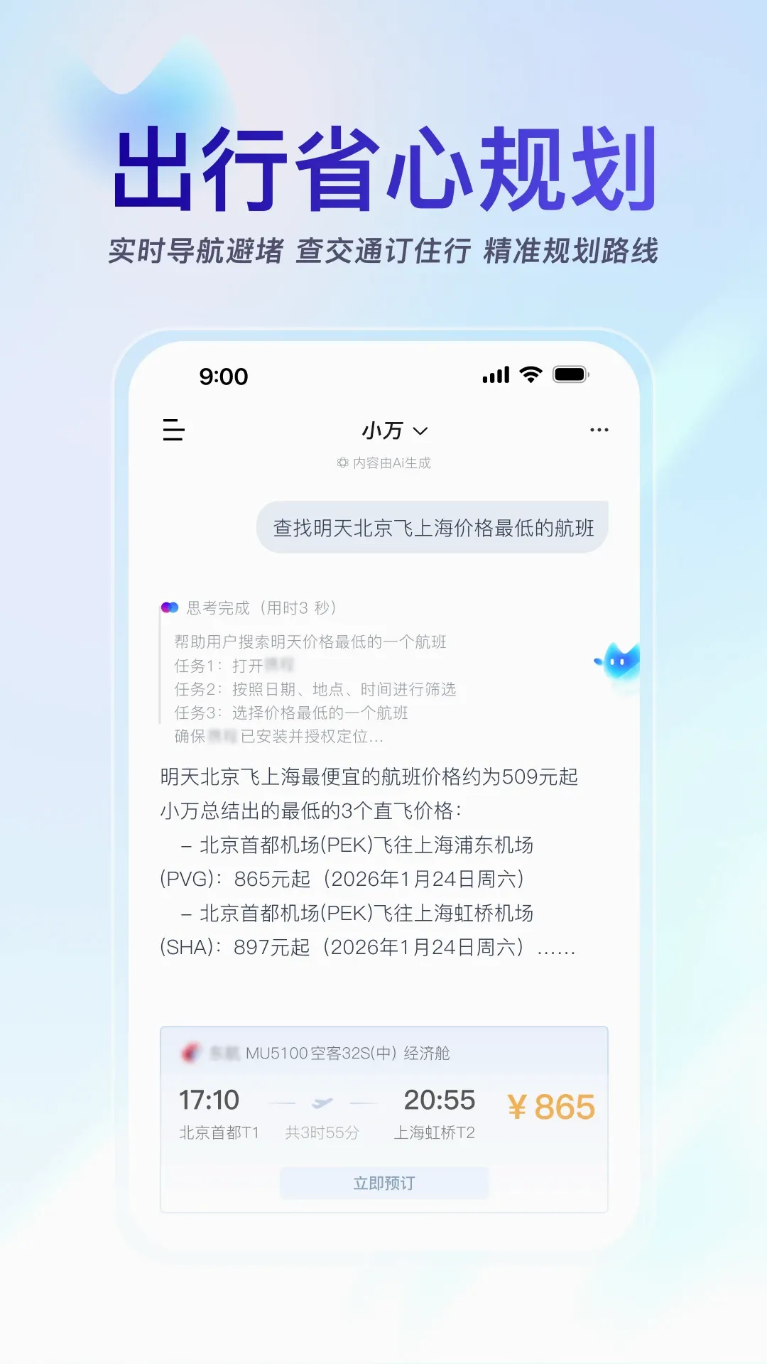 С��v2.0.4 ��׿��