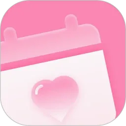 经期记录v16.0 安卓版