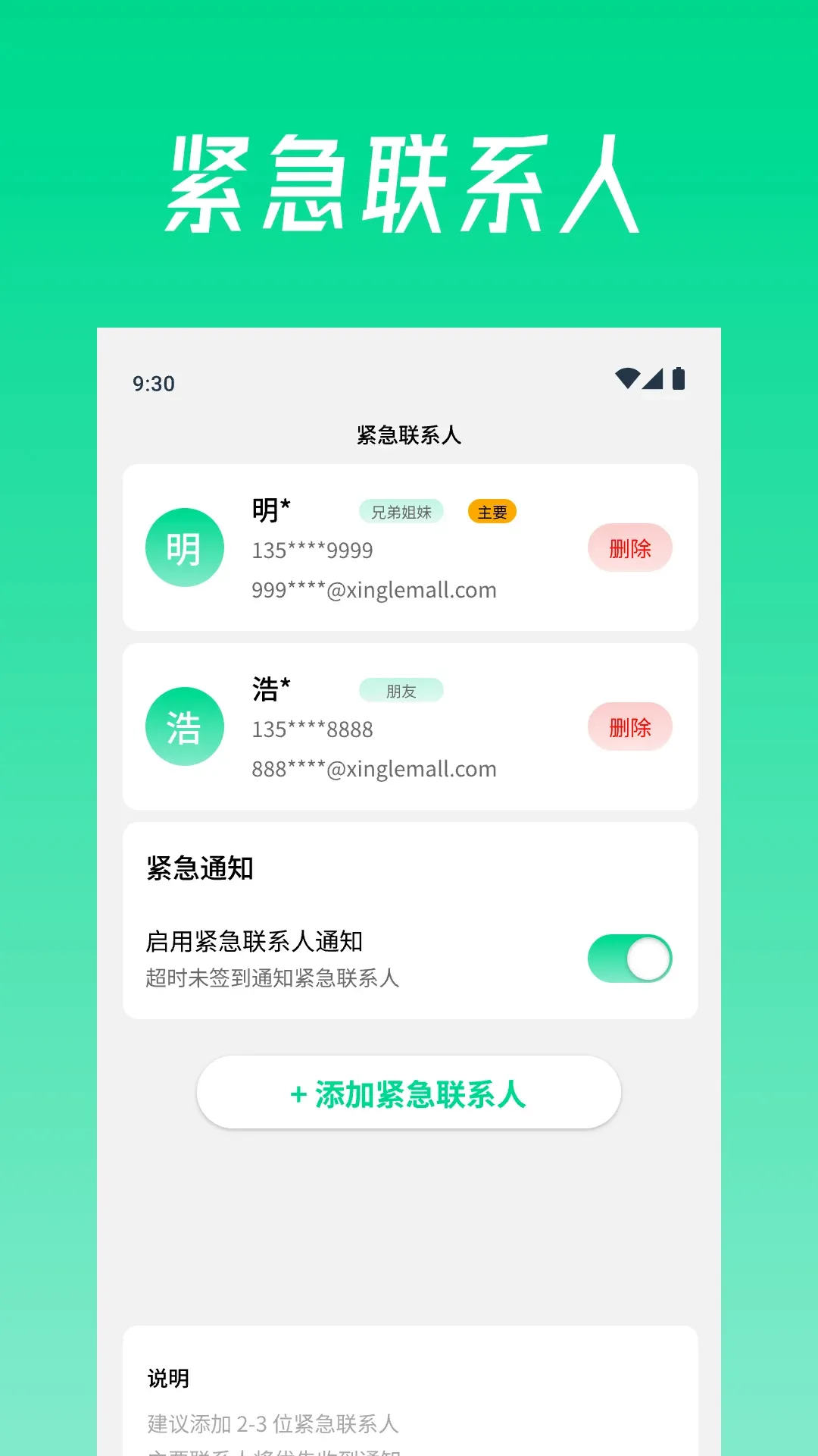 ����v1.2.6 �ֻ���