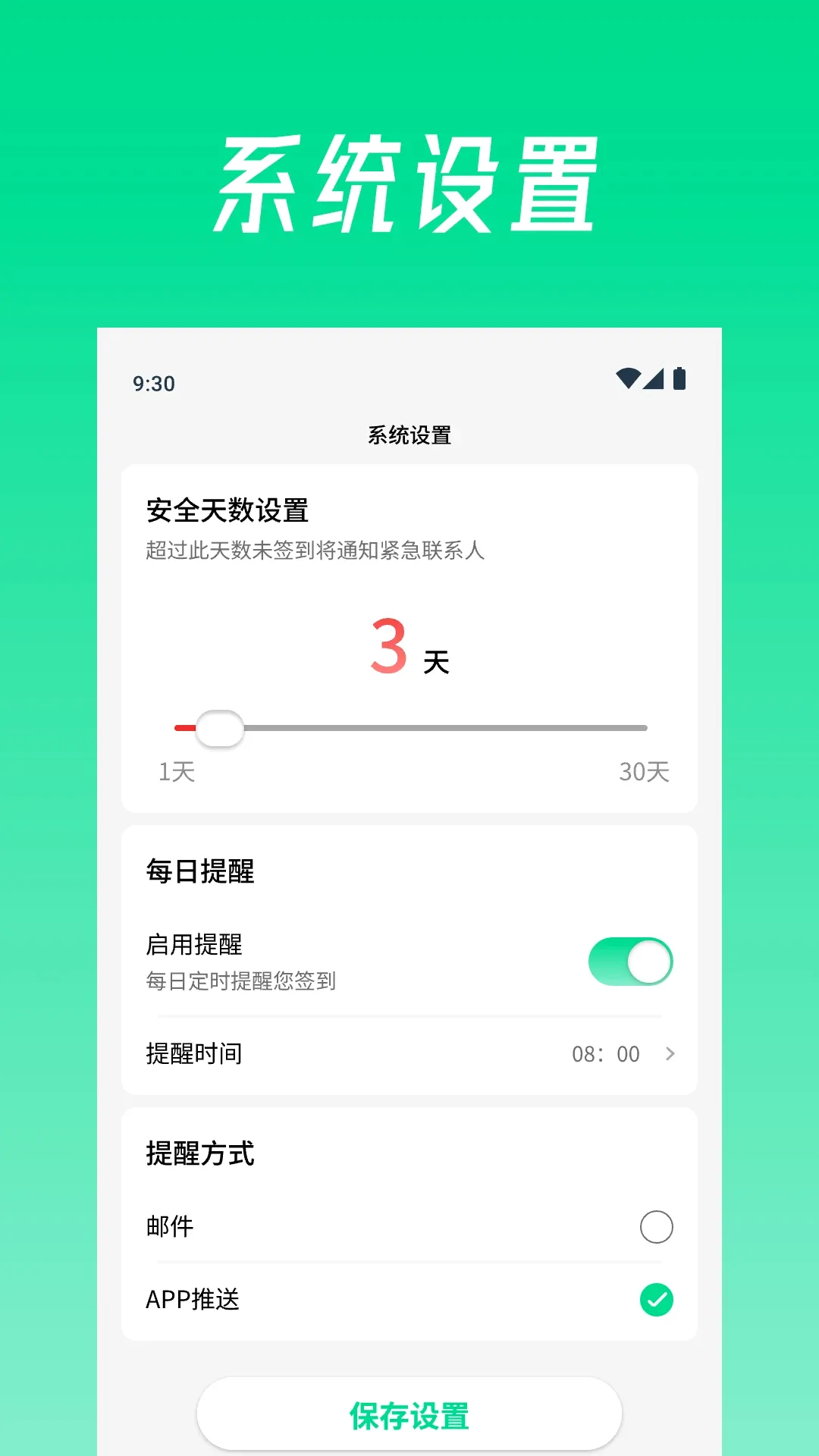 ����v1.2.6 �ֻ���