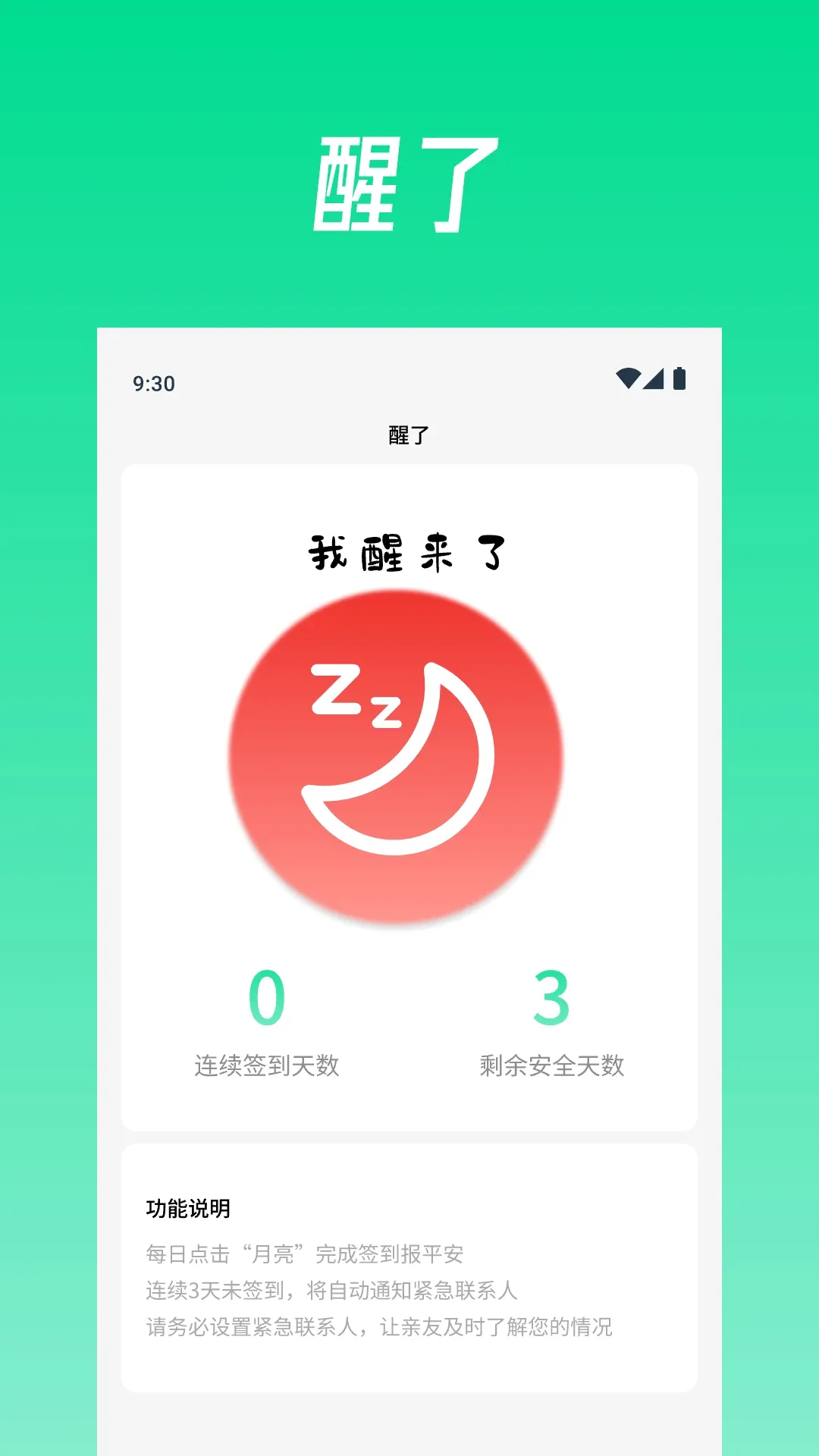 ����v1.2.6 �ֻ���