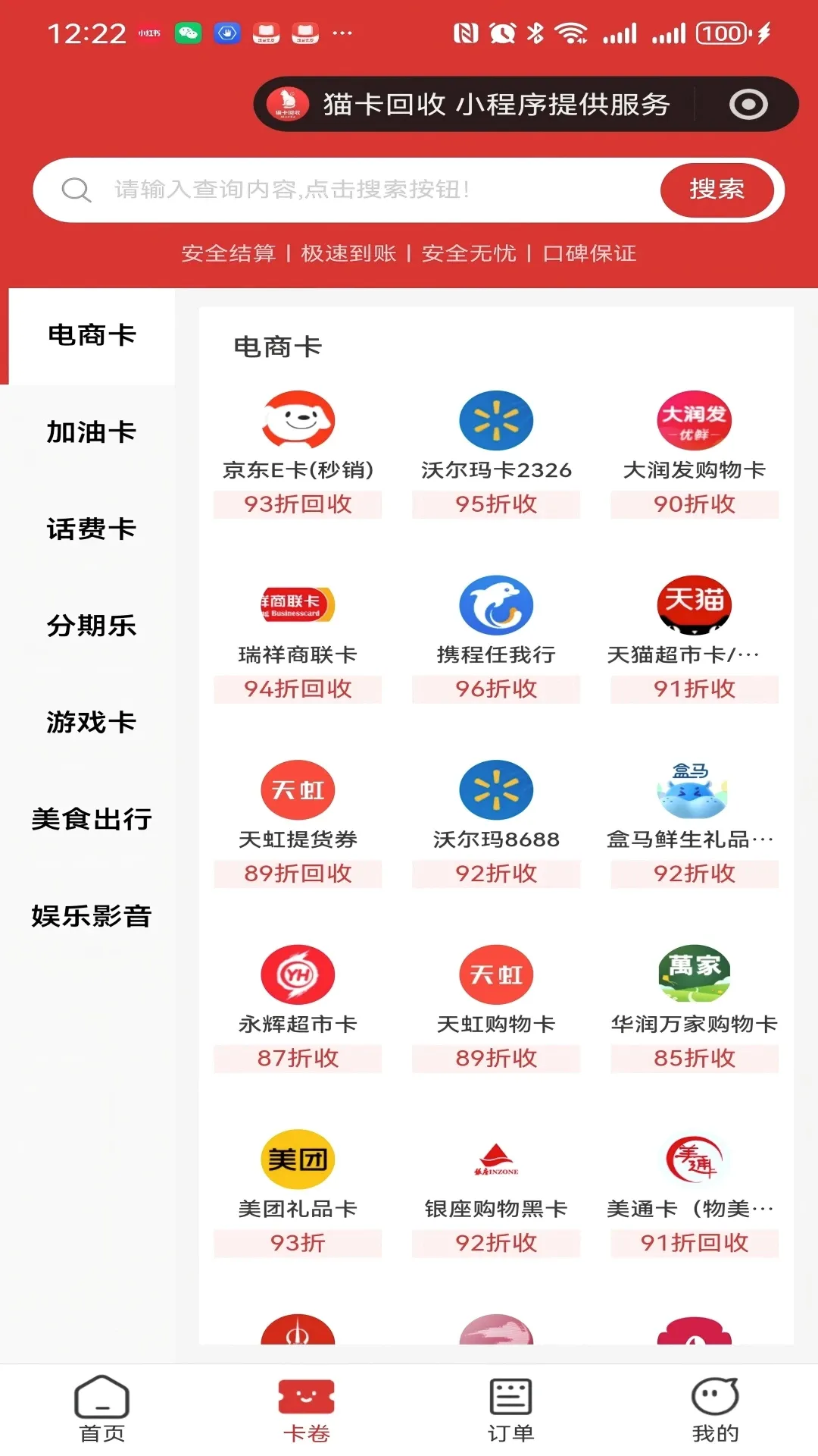 è������v1.0.1 �ֻ���