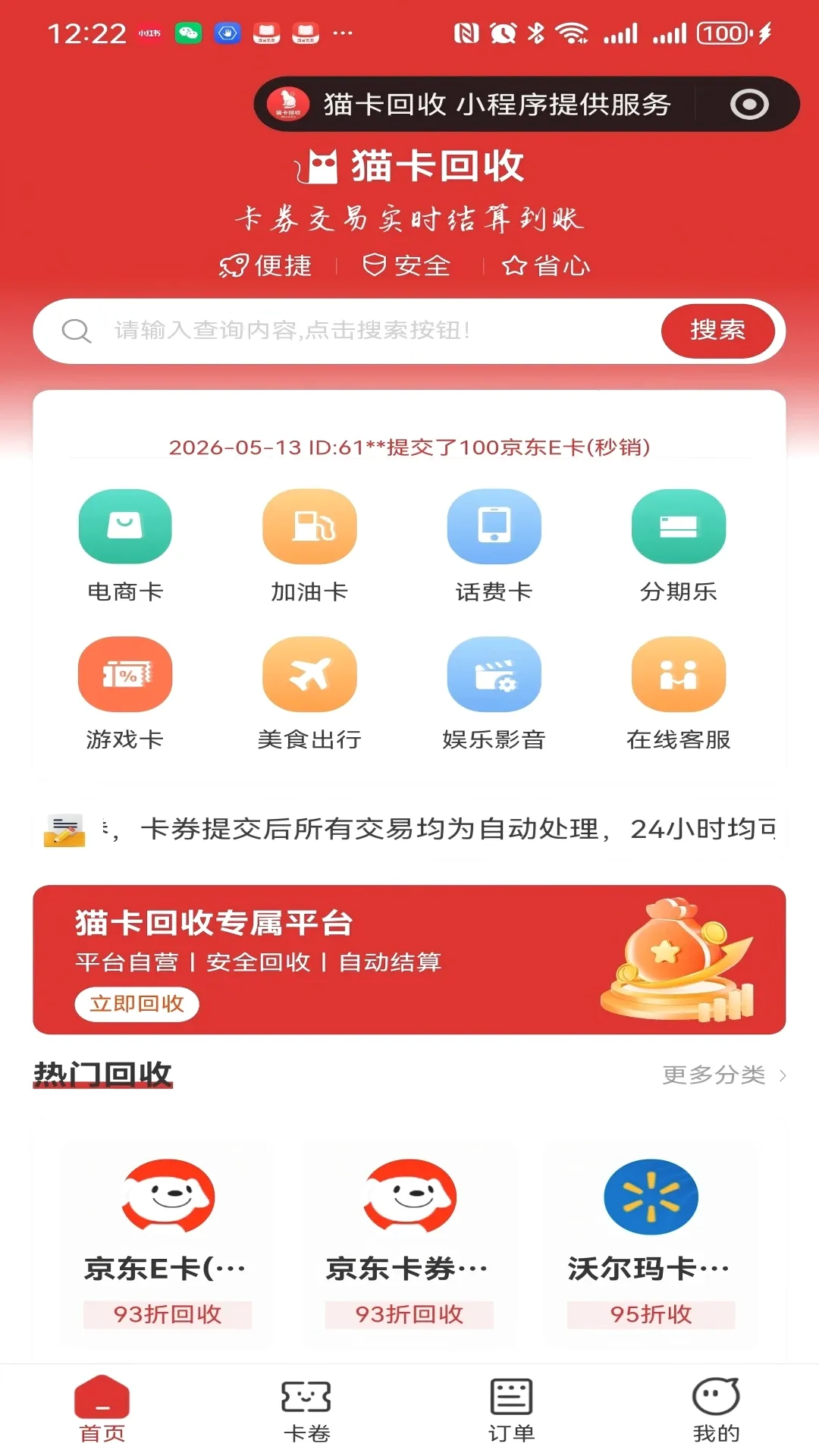 è������v1.0.1 �ֻ���