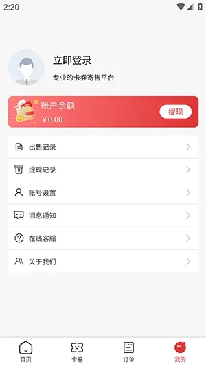 猫卡回收 猫卡回收