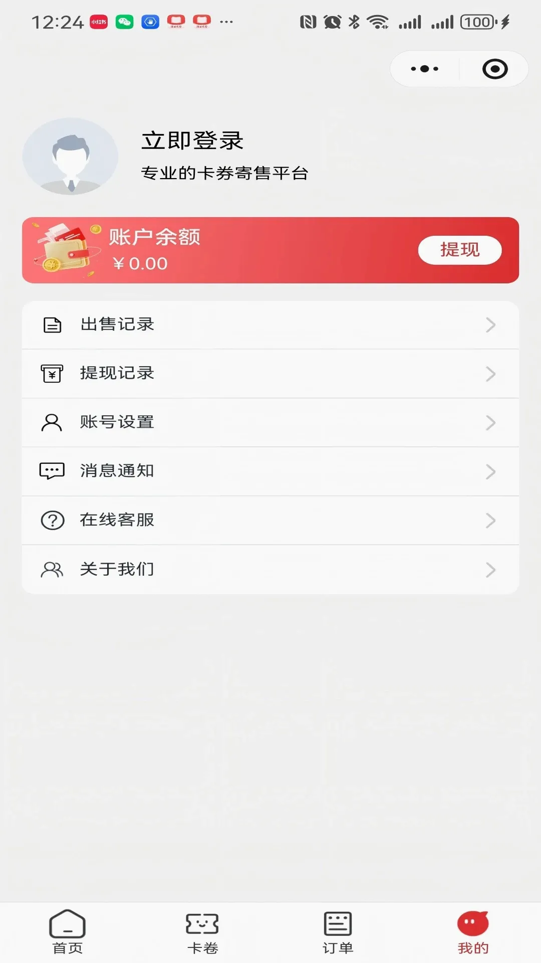 è������v1.0.1 �ֻ���