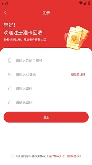 猫卡回收 猫卡回收