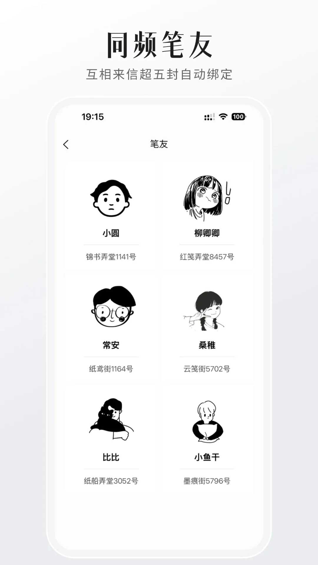 FINDTALKv2.0.8 �ֻ���