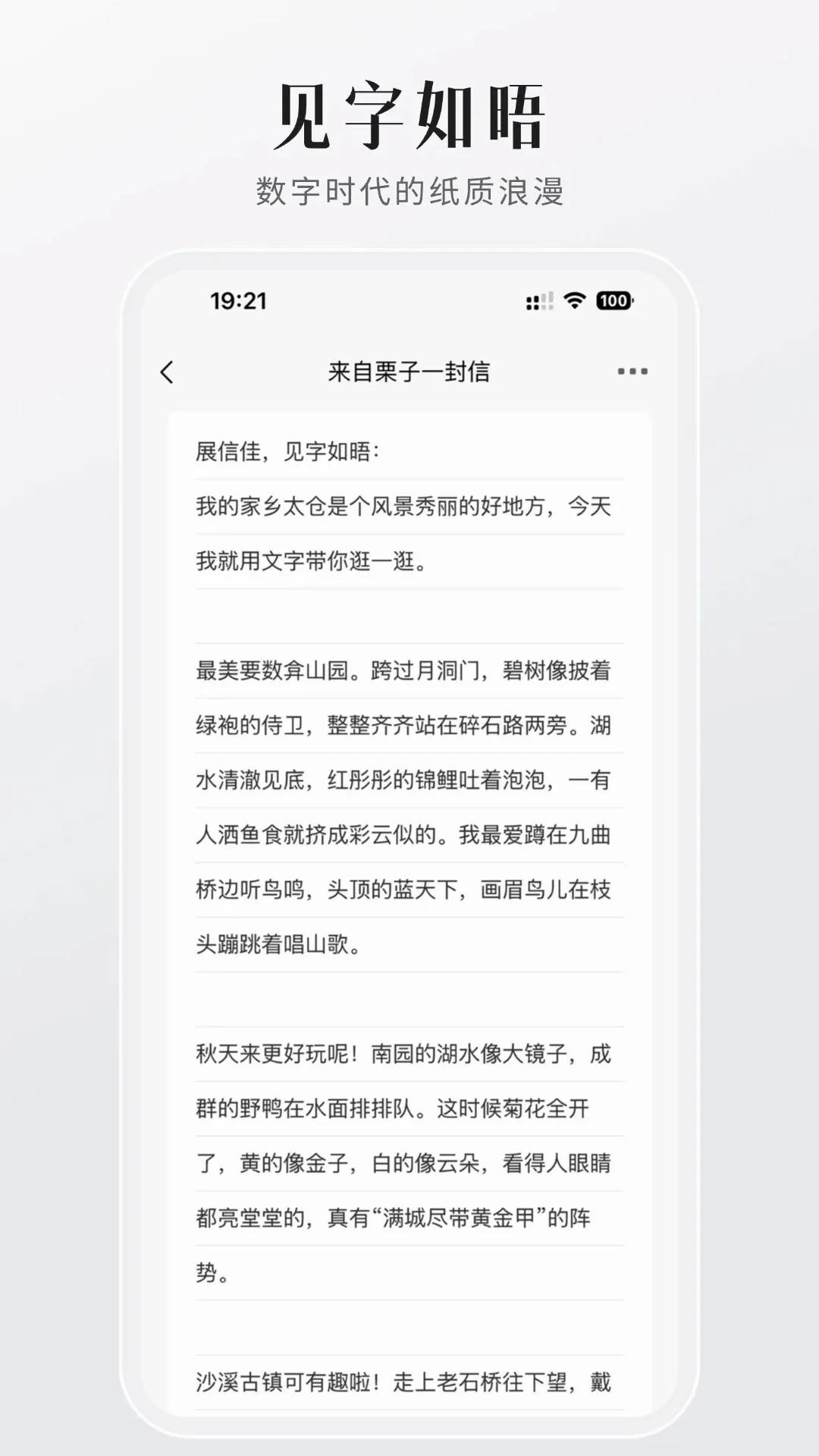 FINDTALKv2.0.8 �ֻ���