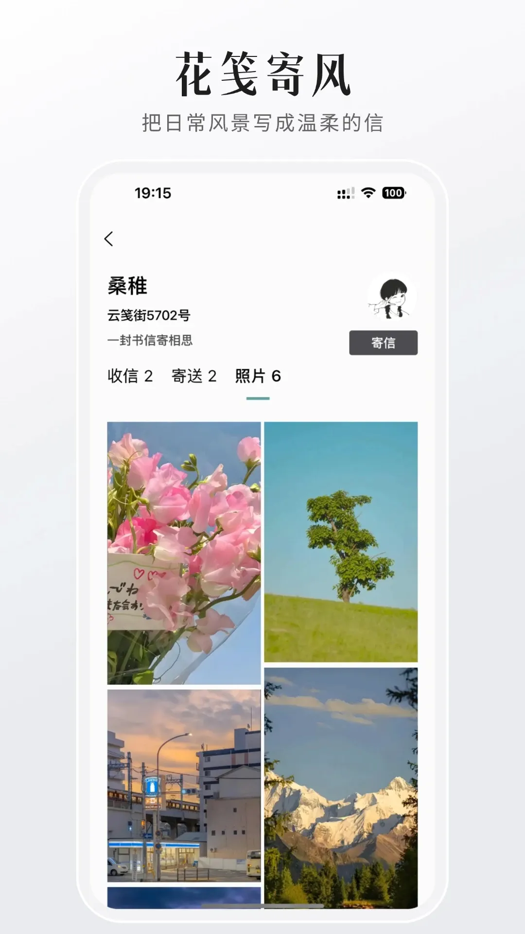 FINDTALKv2.0.8 �ֻ���