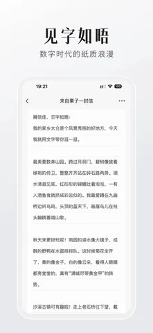 FINDTALK