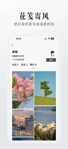 FINDTALK
