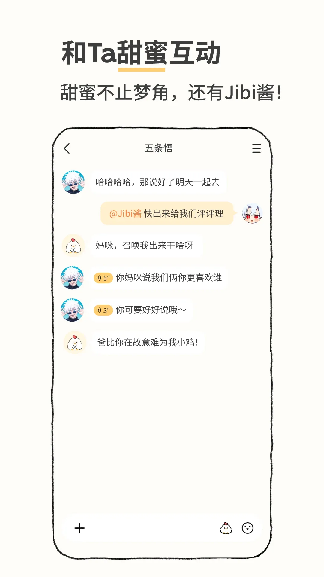 Jibiv1.4.3 ��׿��