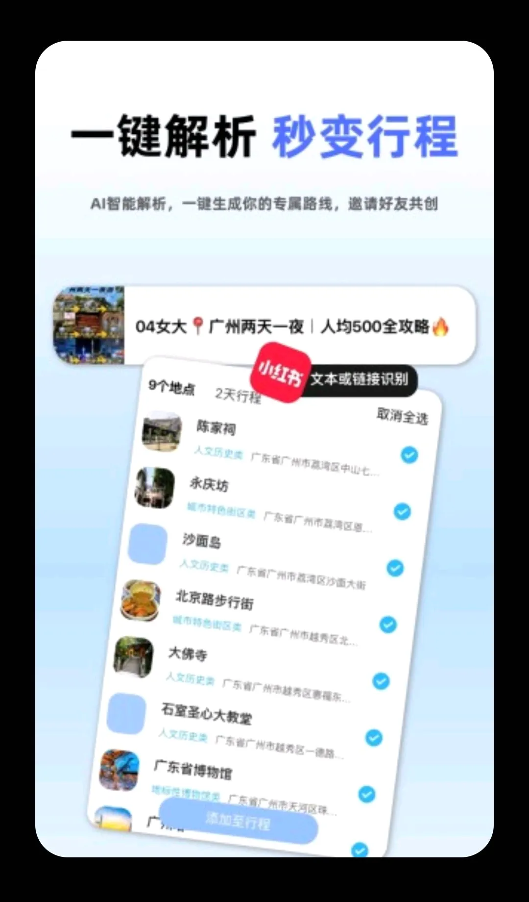 朵儿旅迹 朵儿旅迹