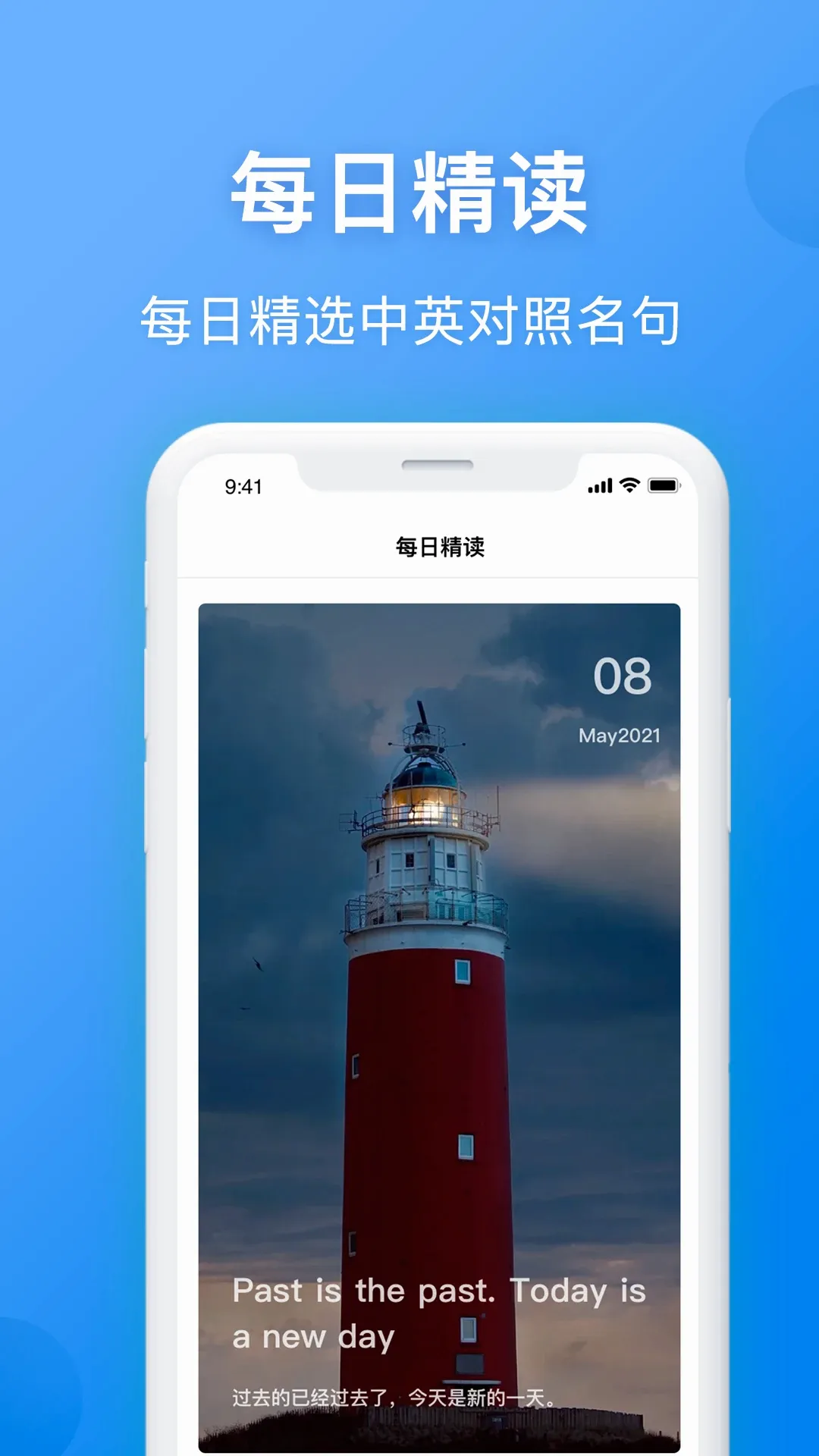 Ӣ�����뷭��v7.0.1 �ֻ���