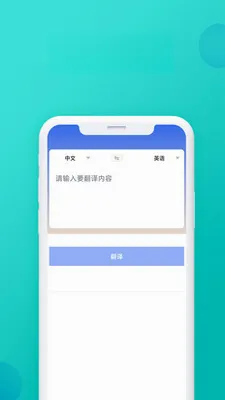Ӣ�����뷭��