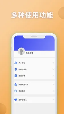 Ӣ�����뷭��