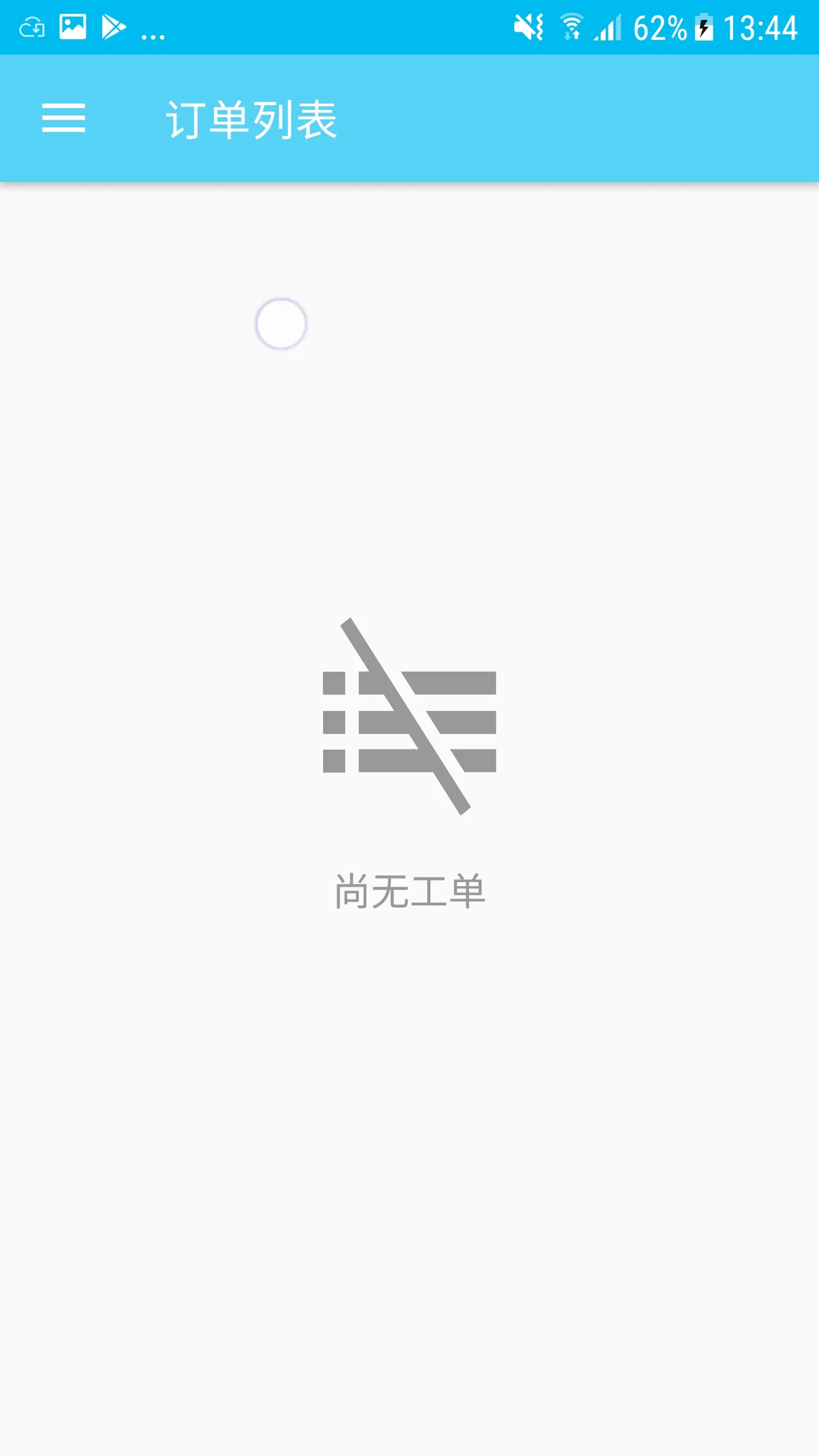 ˾��ӡˢv1.12.2 �ֻ���