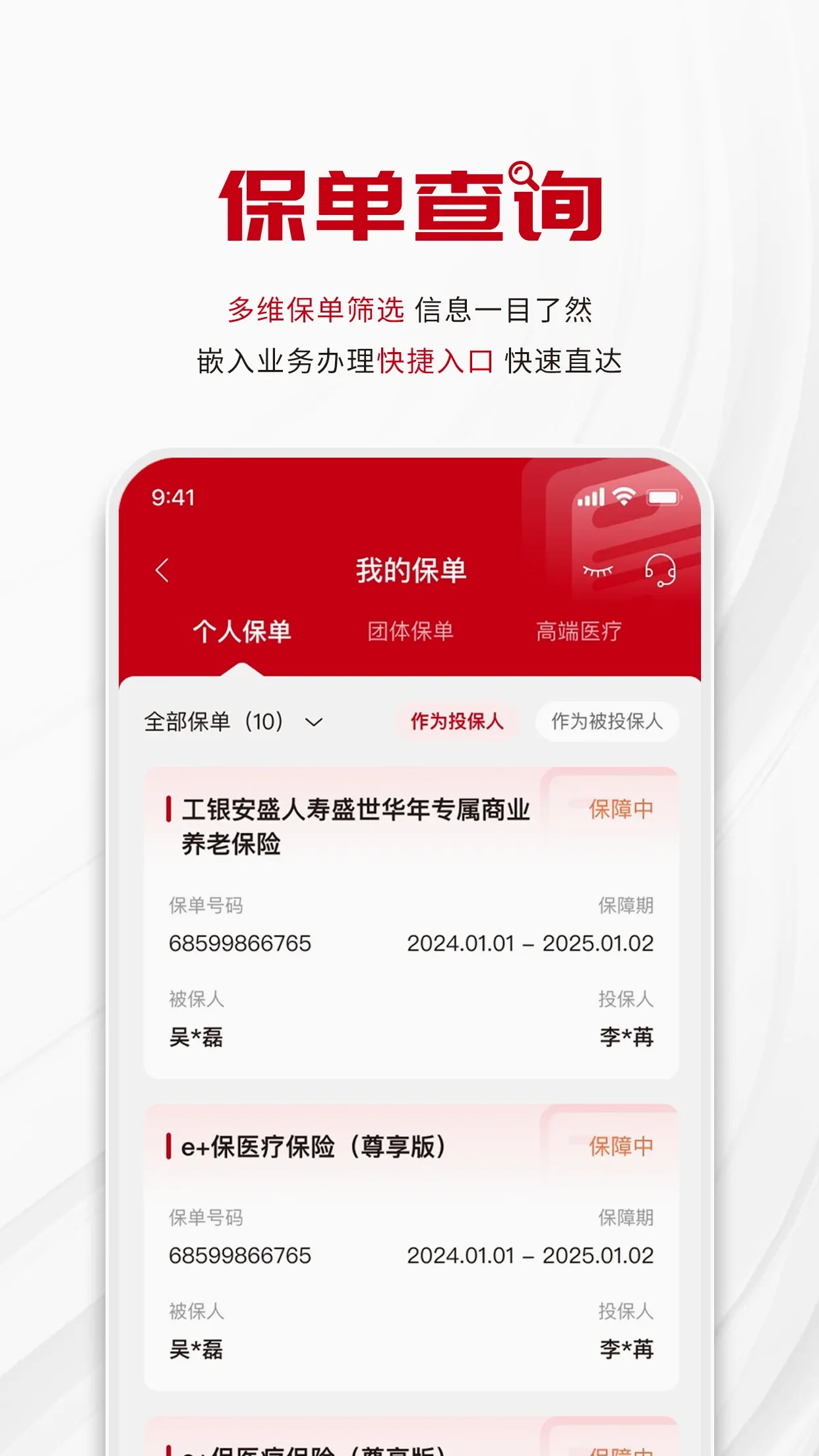 ������ʢ����v2.2.9 ��׿��
