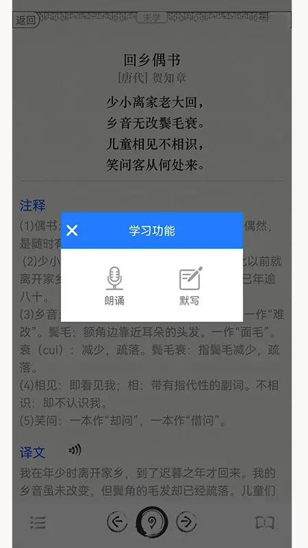 古诗词文言文 古诗词文言文