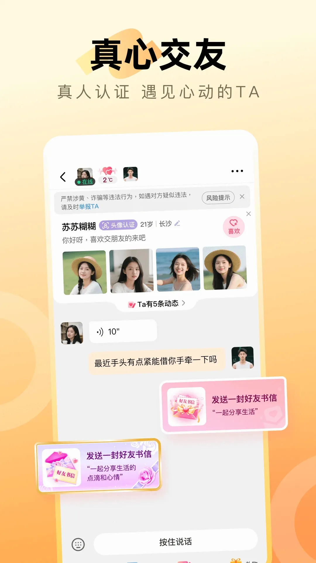 ����v1.4.7 �ֻ���