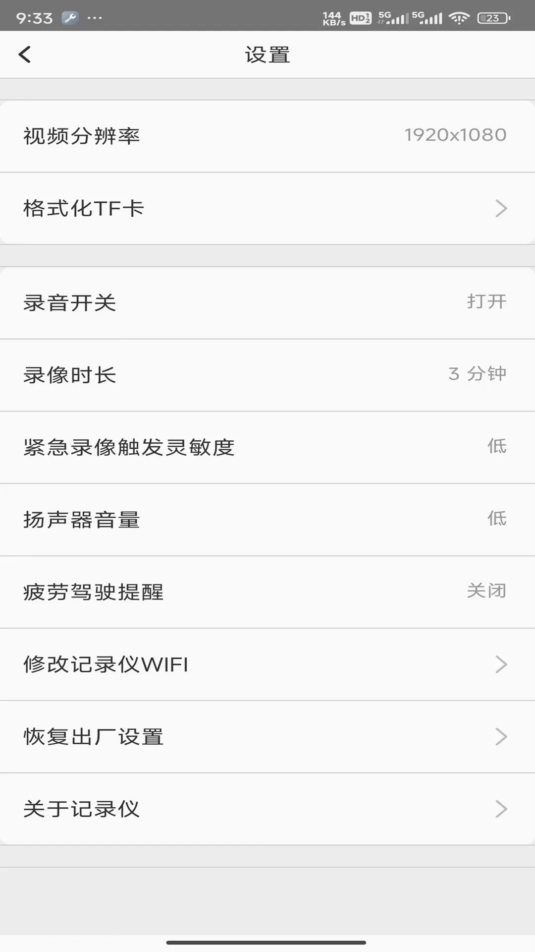 GoLookv20260804 �ֻ���