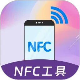 公交卡v3.9.398 手机版