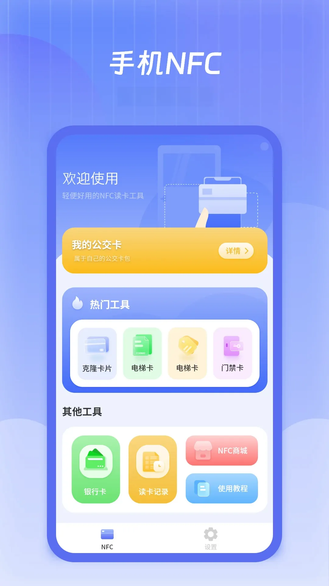 ������v3.9.398 �ֻ���