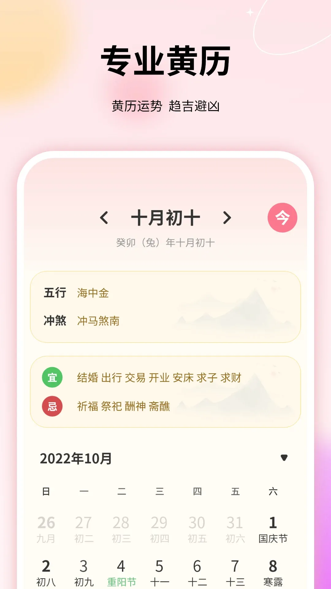 ���˱����v18.2.0 �ֻ���