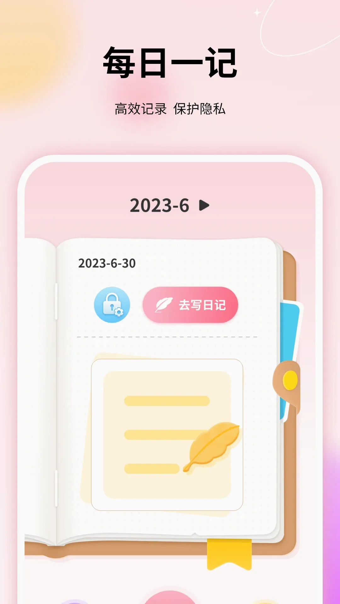 ���˱����v18.2.0 �ֻ���