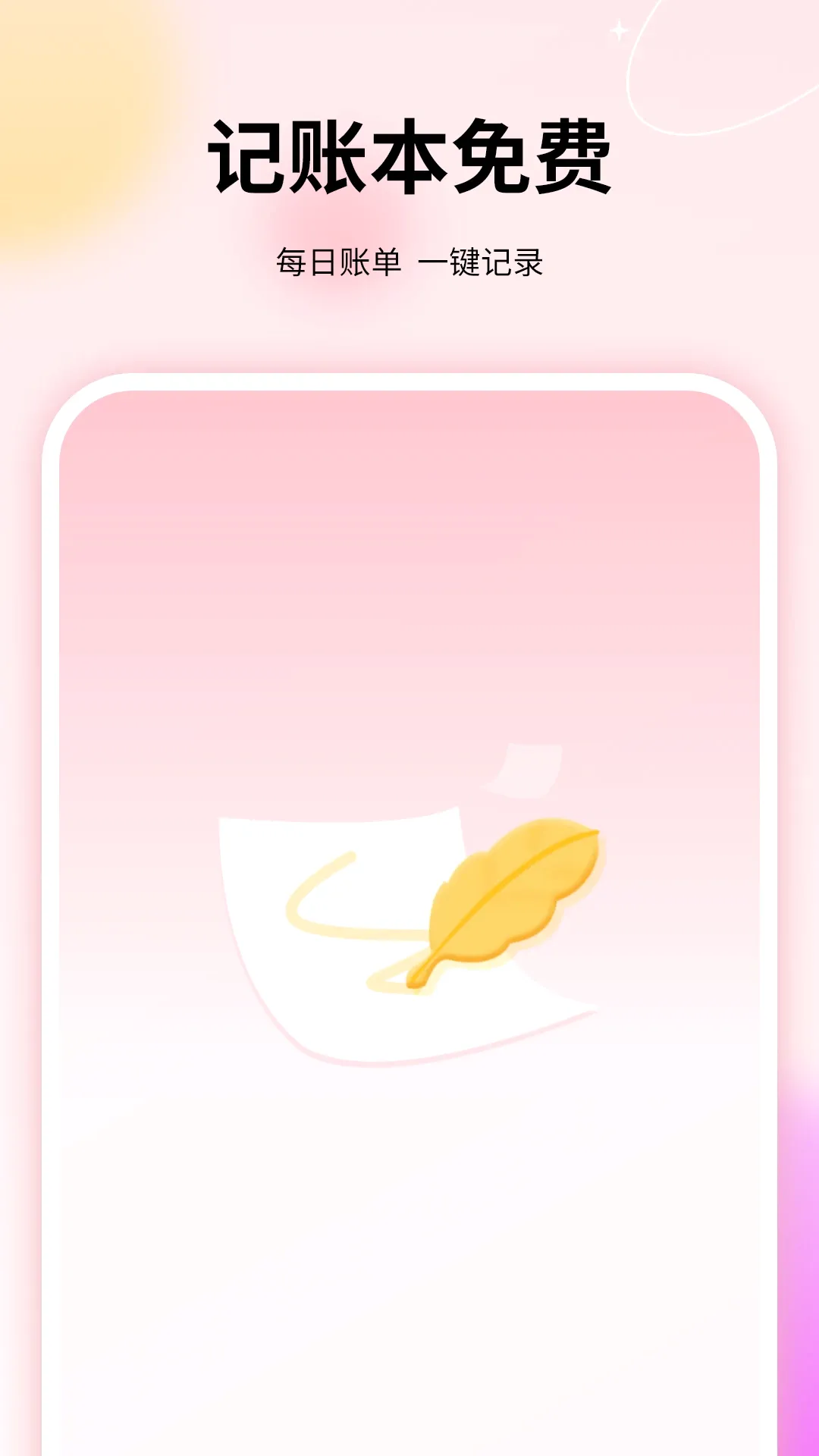 ���˱����v18.2.0 �ֻ���