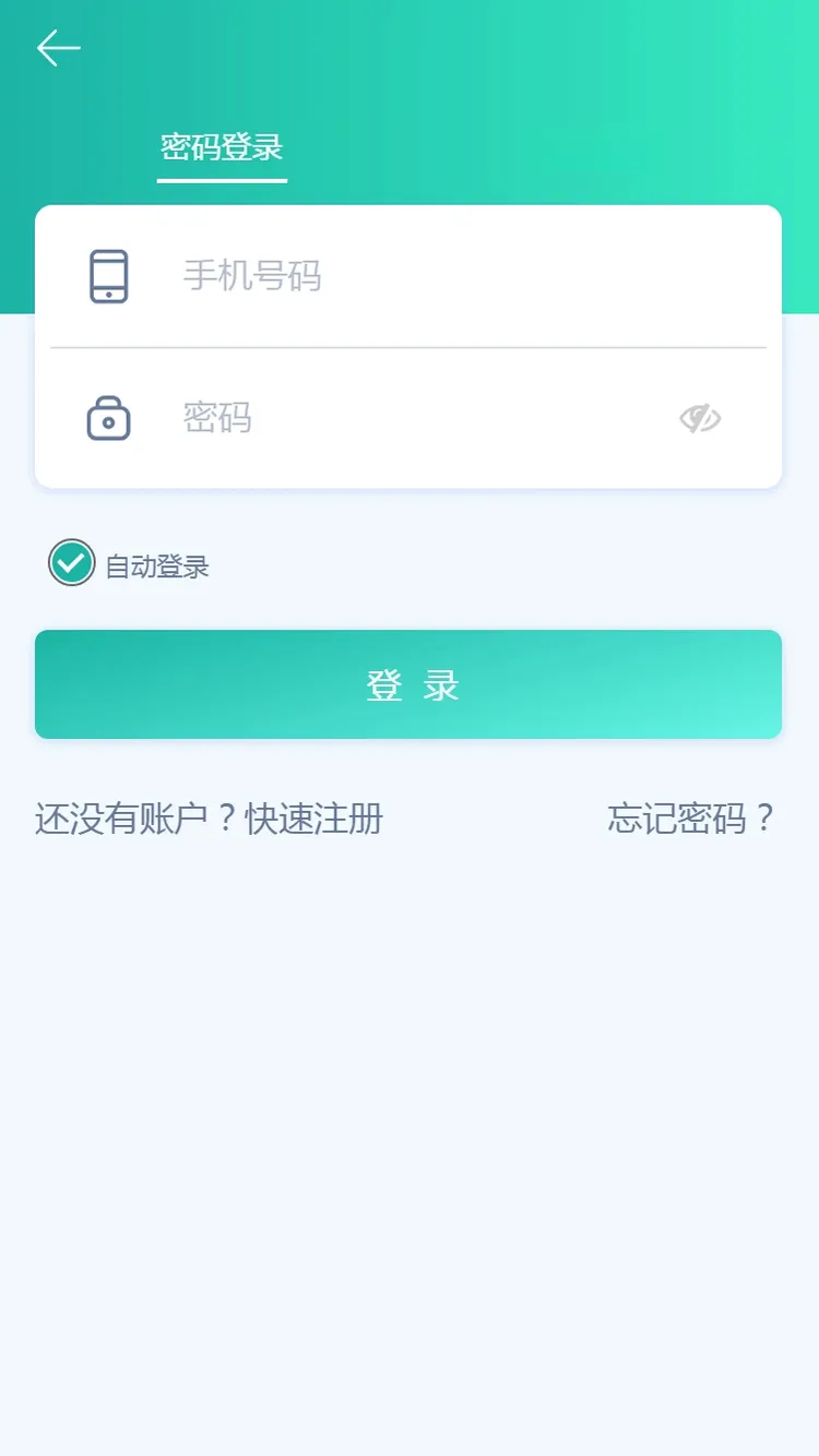 ���������ɷ�APPv1.0.8 ��׿��