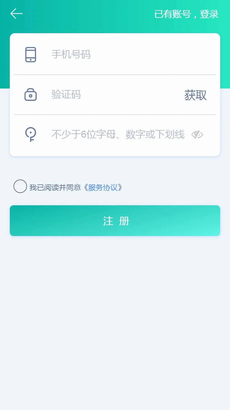 ���������ɷ�APPv1.0.8 ��׿��