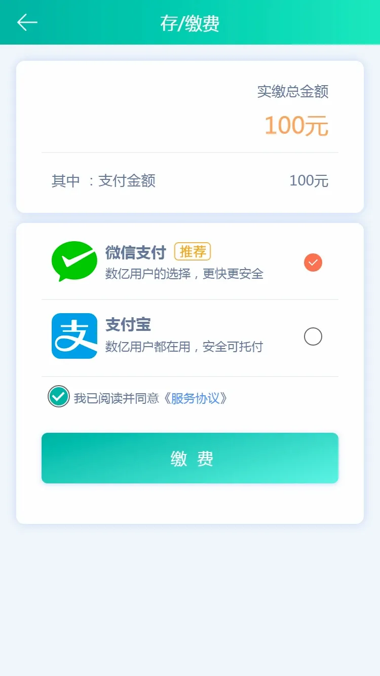 ���������ɷ�APPv1.0.8 ��׿��